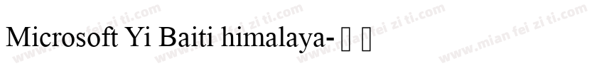 Microsoft Yi Baiti himalaya字体转换